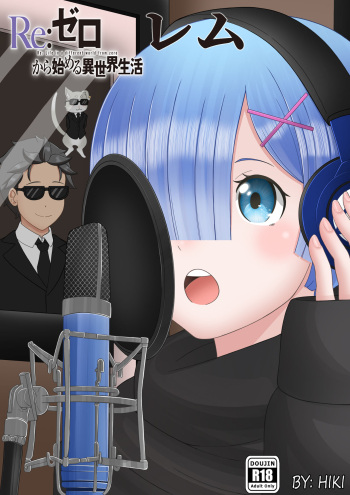 Rem cover