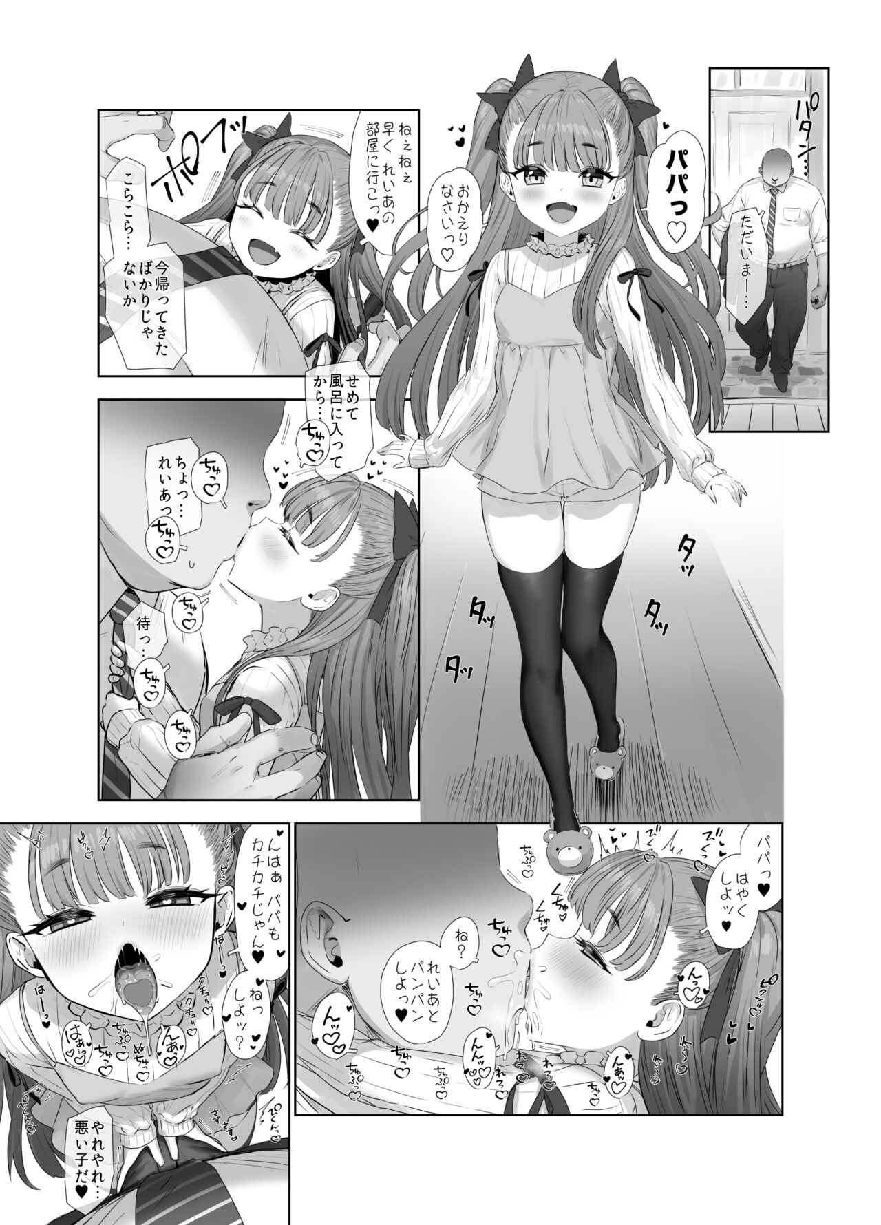 yapo page 1 full
