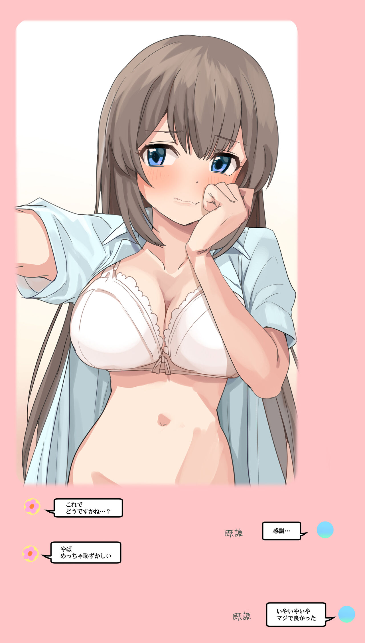 Natsufuku Jidori page 5 full