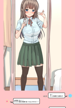 Natsufuku Jidori