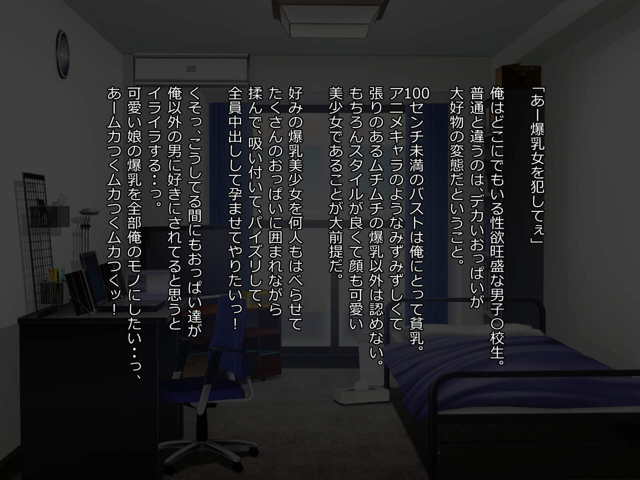 Bakunyuu Bishoujo wa Minna Ore no Mono page 2 full