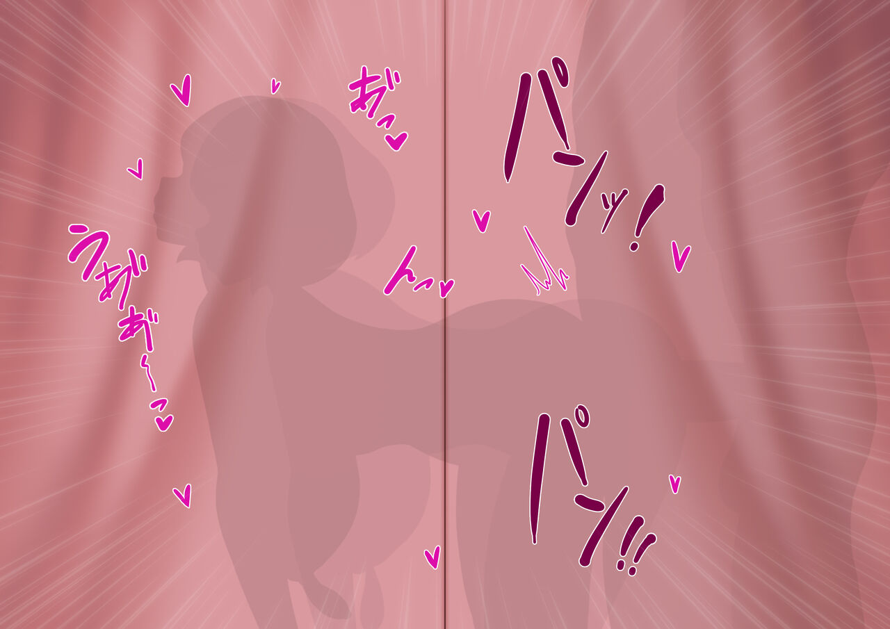 Kanojo wa Kairikii no koto ga suki ni natta page 2 full