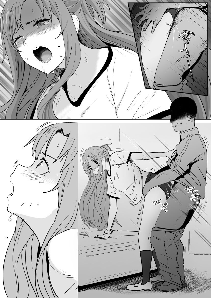 0 page 7 full
