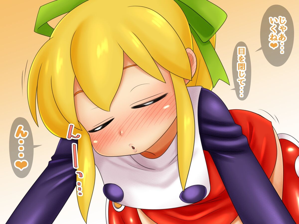 Toriko Roll page 7 full