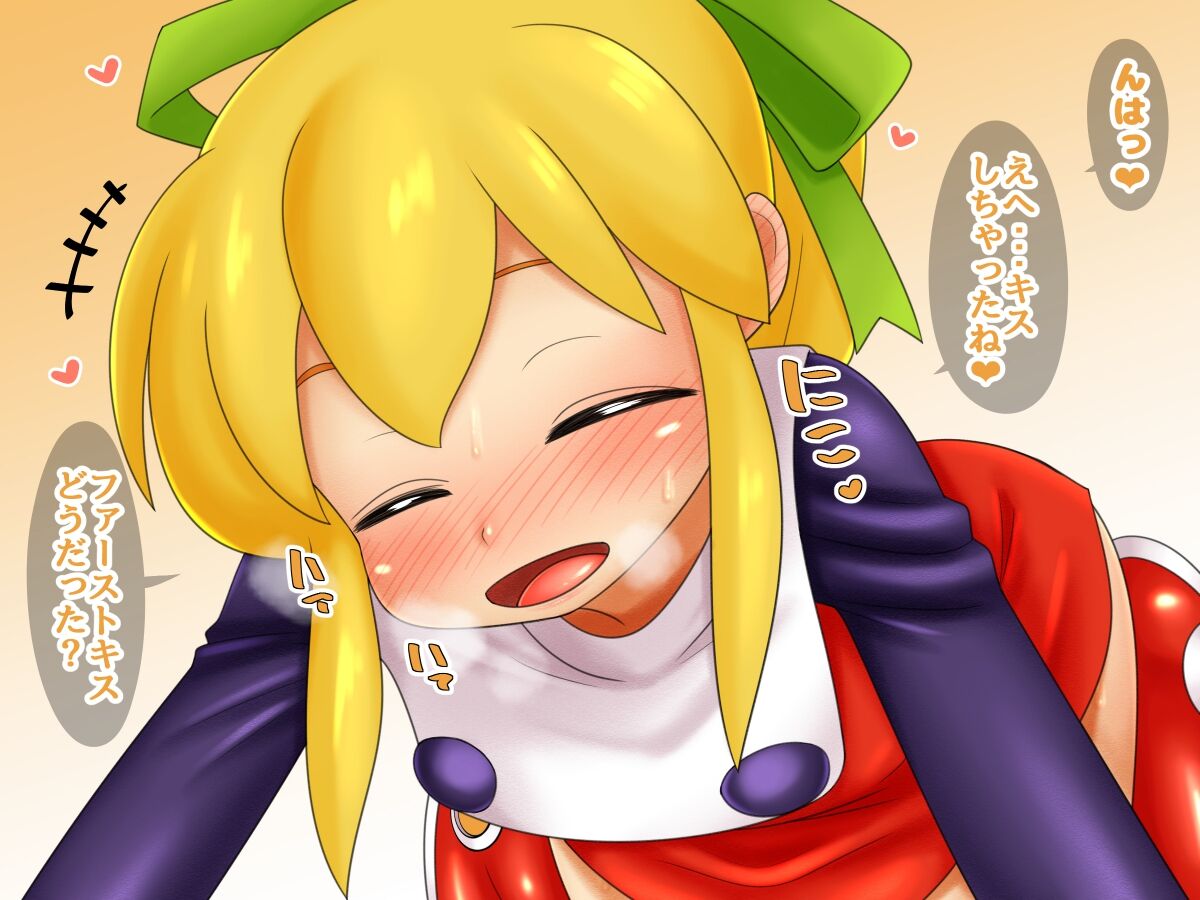 Toriko Roll page 9 full