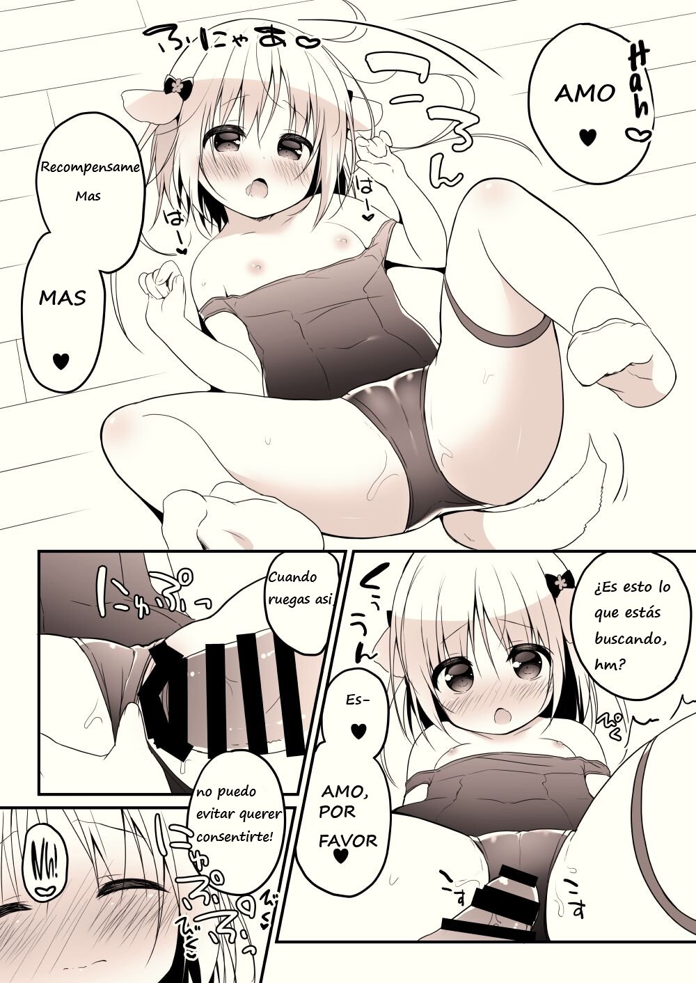 I ♥ Goshujiiiiiiiiiiiin!! page 5 full