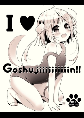I ♥ Goshujiiiiiiiiiiiin!! cover