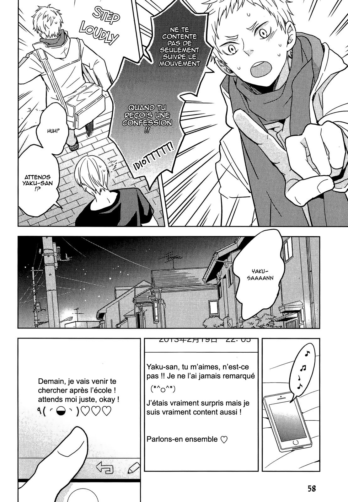 Lion Jihen page 10 full