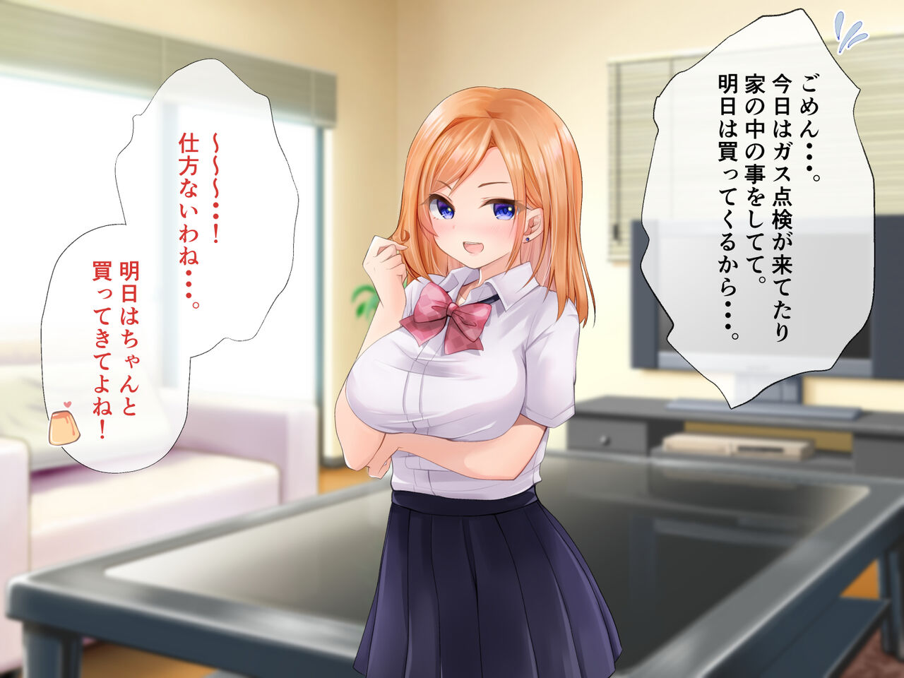 Dōteidatta ore ga Sharehouse de Harem Seikatsu ni Natta Hanashi page 10 full