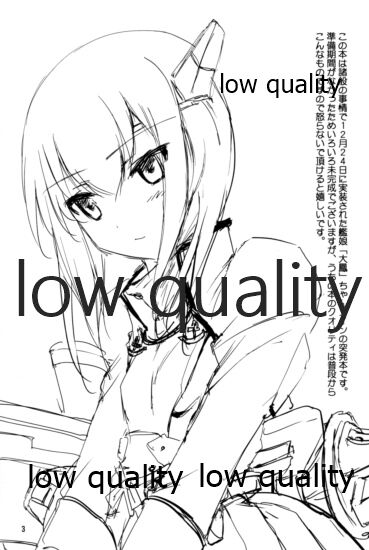 Mure Spats-chan WITH Ore Teitoku no Hibi page 2 full