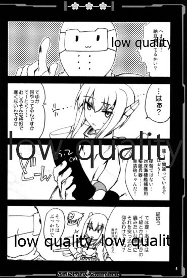 Mure Spats-chan WITH Ore Teitoku no Hibi page 3 full
