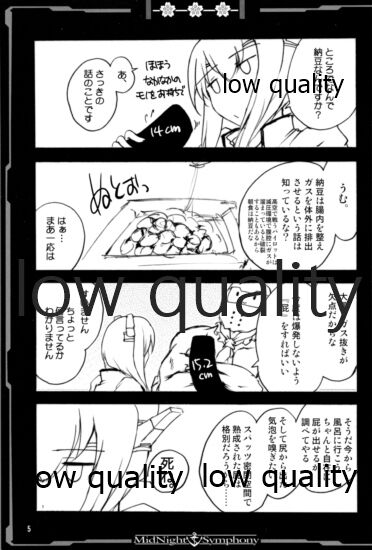 Mure Spats-chan WITH Ore Teitoku no Hibi page 4 full