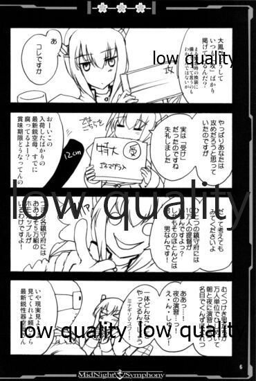 Mure Spats-chan WITH Ore Teitoku no Hibi page 5 full
