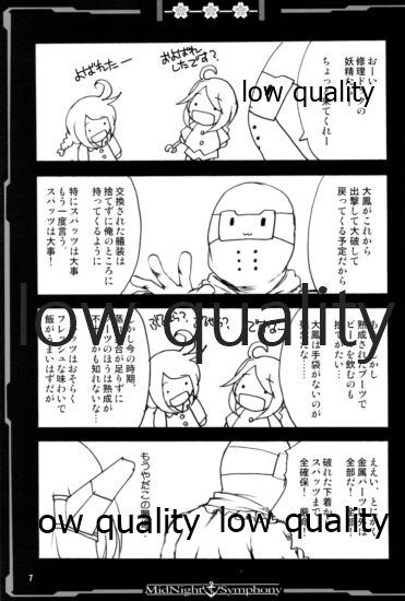 Mure Spats-chan WITH Ore Teitoku no Hibi page 6 full