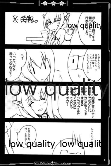 Mure Spats-chan WITH Ore Teitoku no Hibi page 7 full