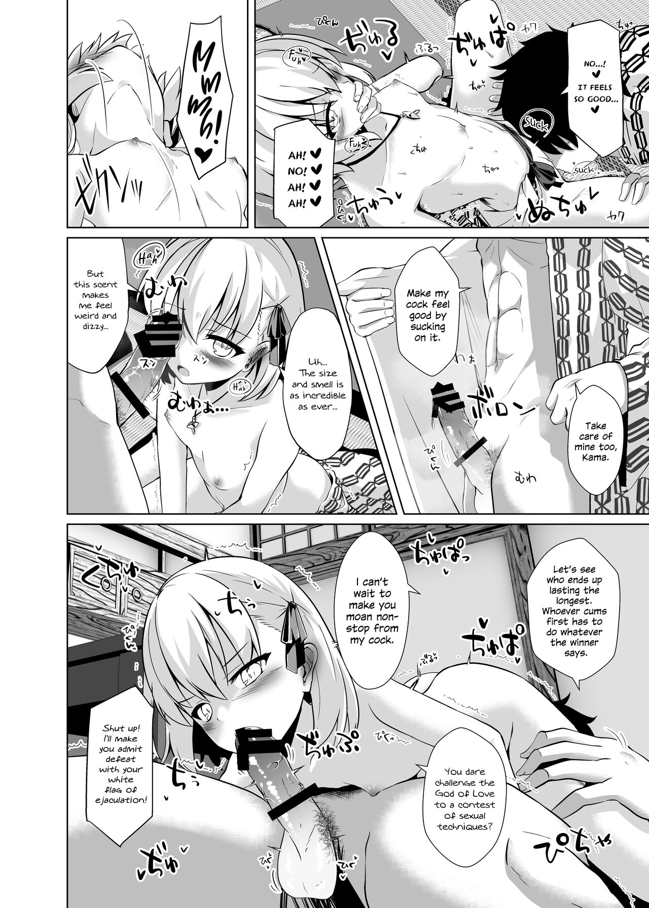 Master-san o Korashime Ana de Oshioki Shite Agemasu page 7 full
