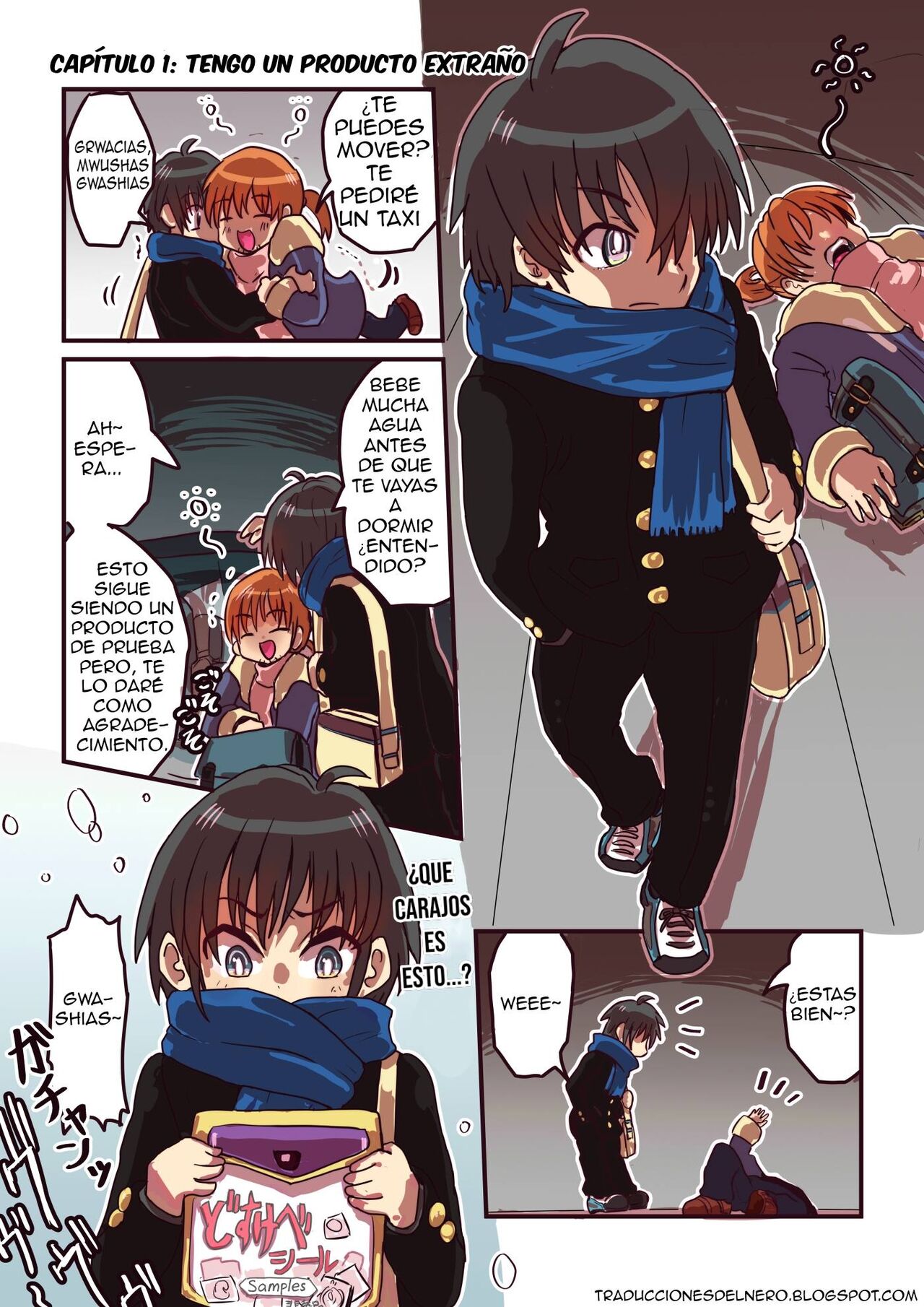 Dosukebe Seal page 3 full