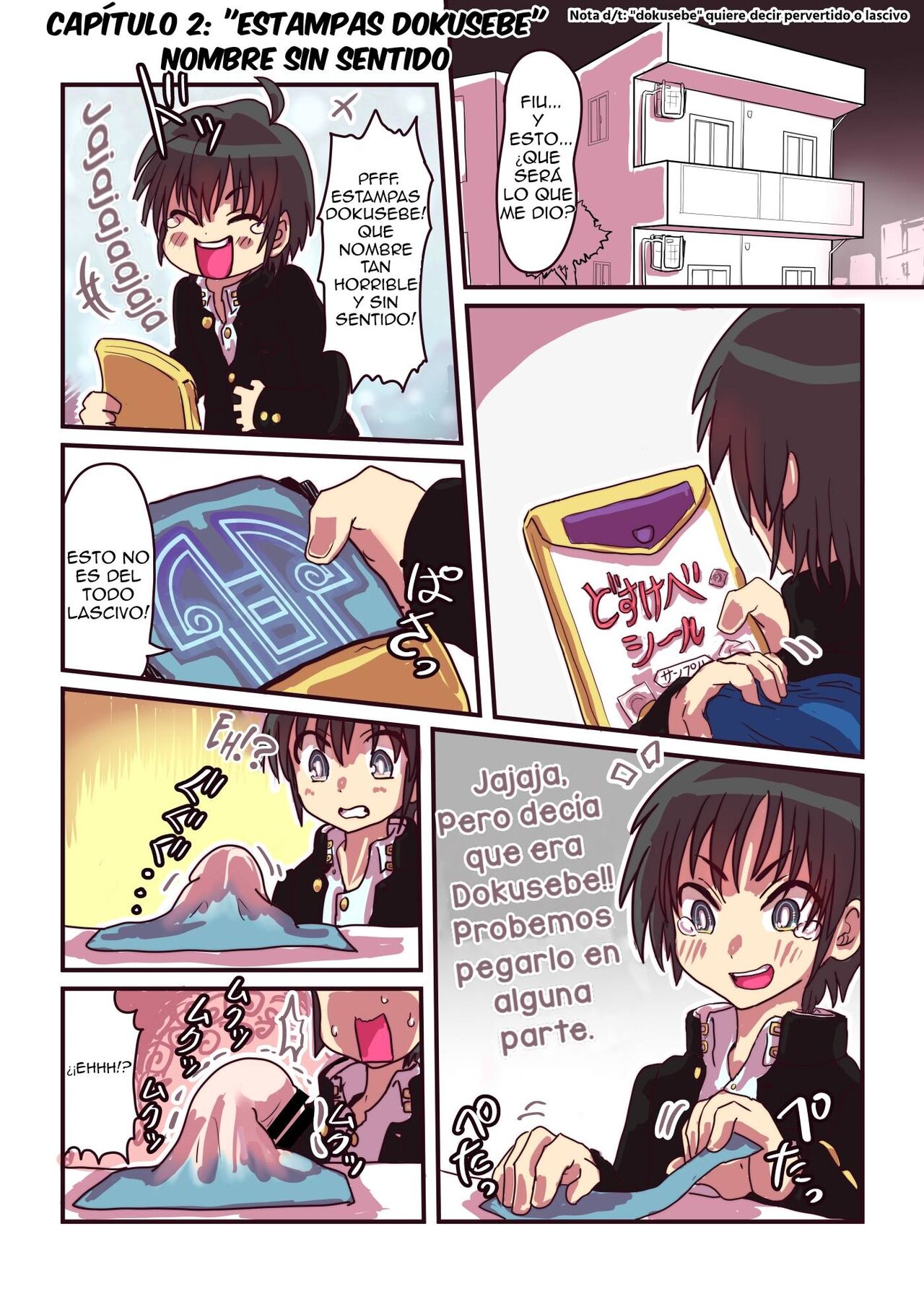 Dosukebe Seal page 4 full