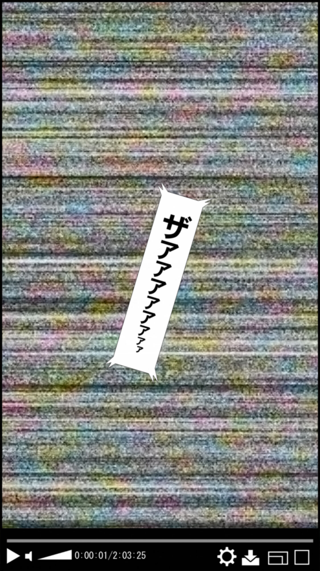 八十稲羽市児○強制猥褻事件 page 2 full