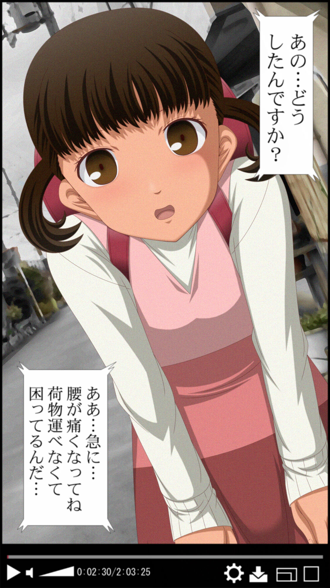 八十稲羽市児○強制猥褻事件 page 4 full