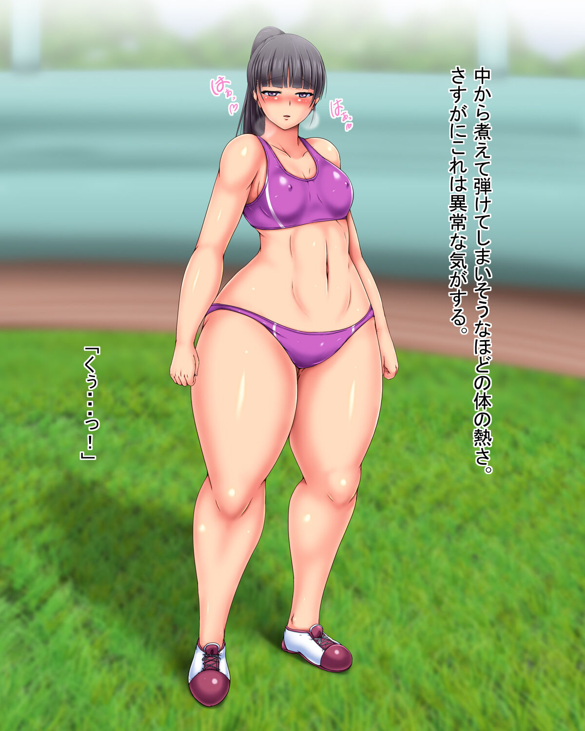 堕ち女アスリートのための肉体改造計画 前編 page 6 full
