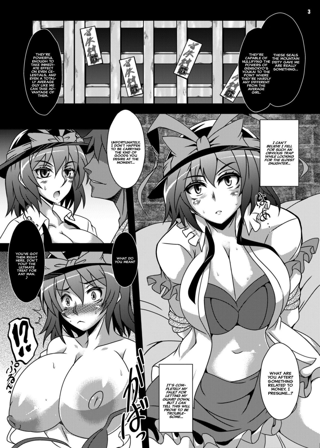 Ochita Tennyo wa Noborenai page 3 full