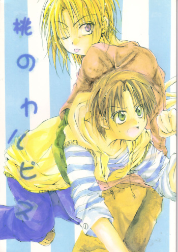 Momo no Chalpys cover