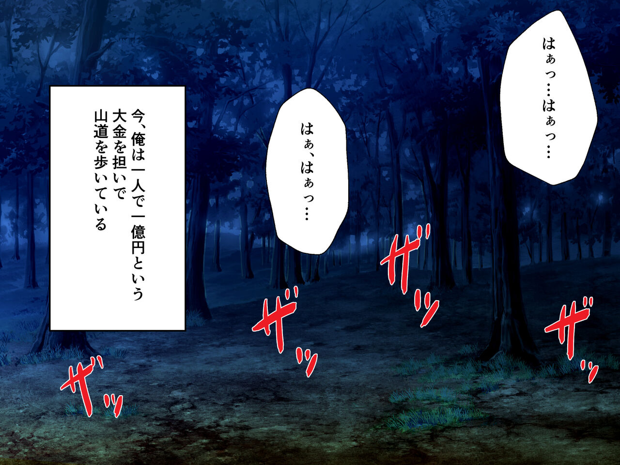 Chijoku no Chikarou Kusari de Tsunagareta Itsuwari no Kazoku page 2 full