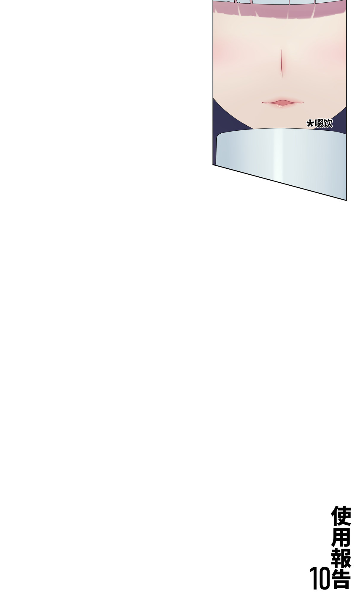 Gadgets 10 page 2 full