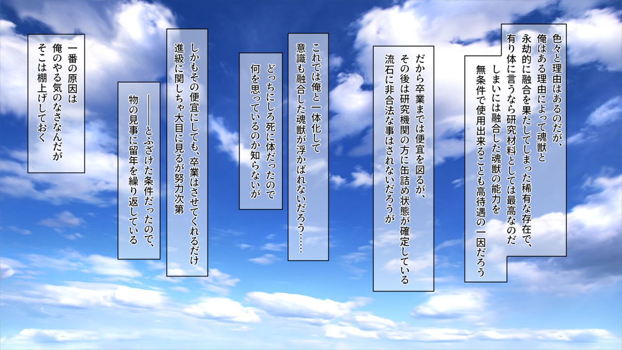 Saimin Inshi ~Saimin Nouryoku de Kairaku Ochi~ page 10 full