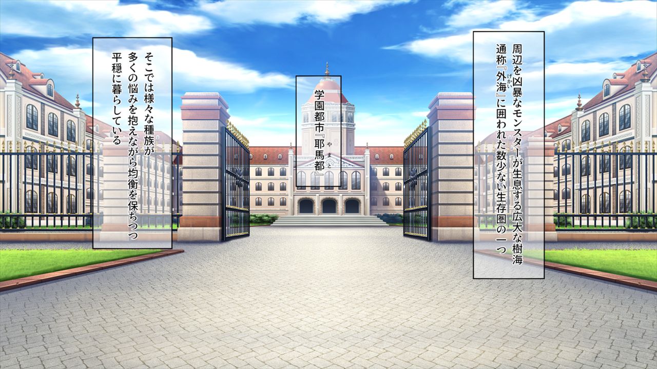 Saimin Inshi ~Saimin Nouryoku de Kairaku Ochi~ page 2 full