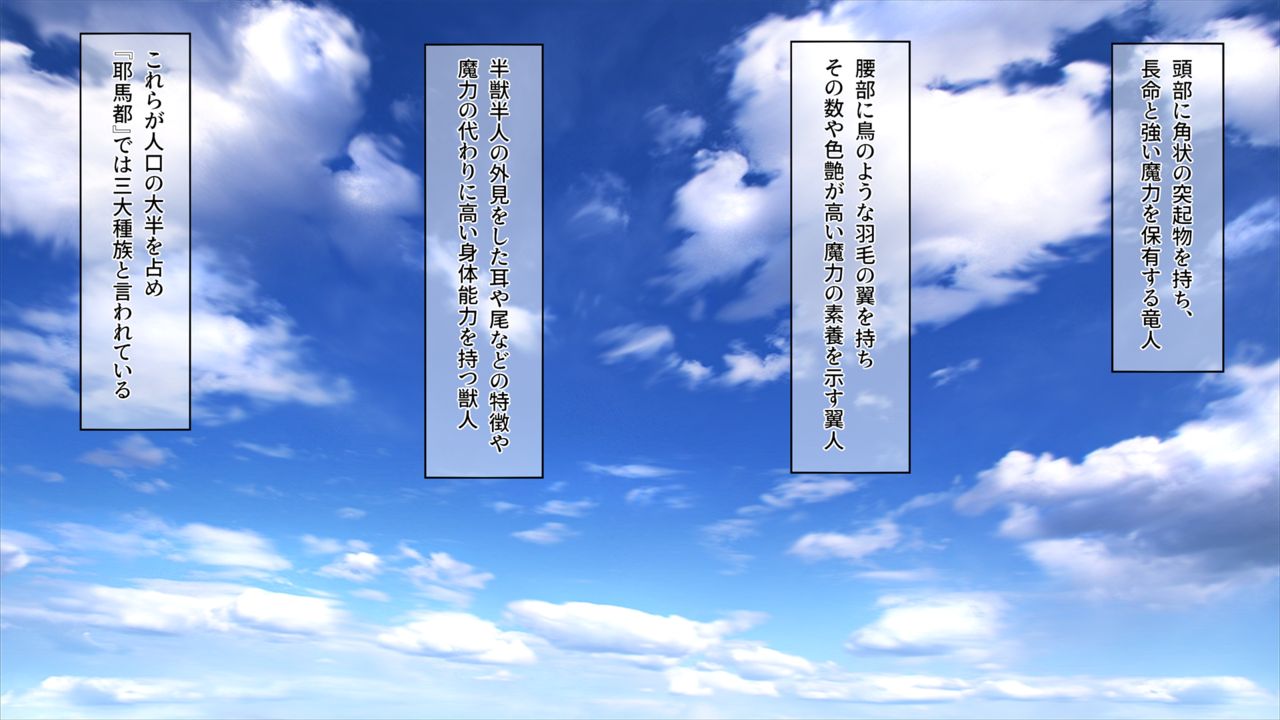 Saimin Inshi ~Saimin Nouryoku de Kairaku Ochi~ page 3 full