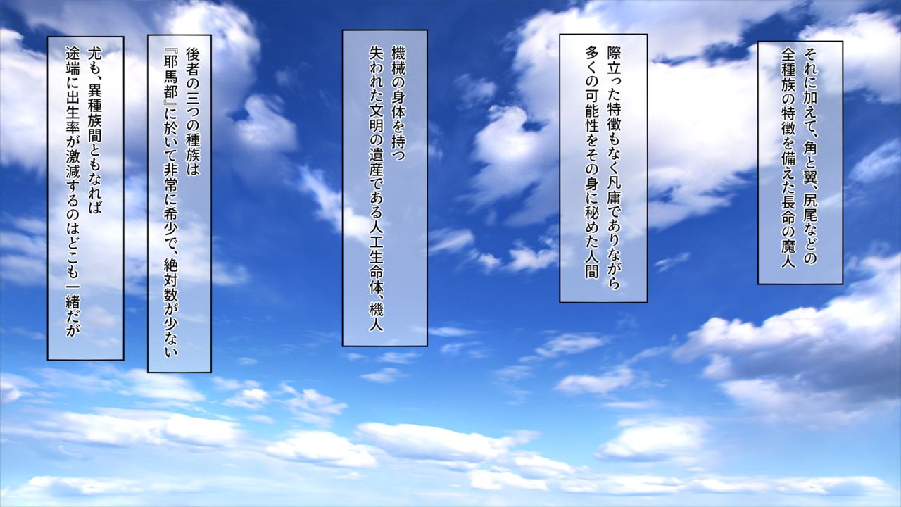 Saimin Inshi ~Saimin Nouryoku de Kairaku Ochi~ page 4 full