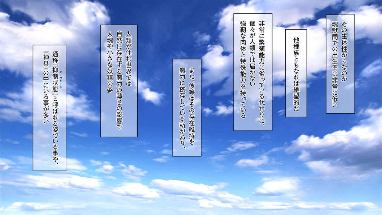 Saimin Inshi ~Saimin Nouryoku de Kairaku Ochi~ page 6 full