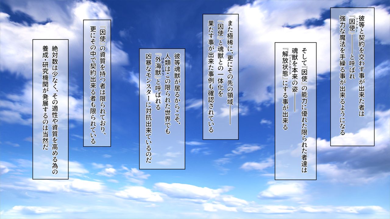 Saimin Inshi ~Saimin Nouryoku de Kairaku Ochi~ page 7 full