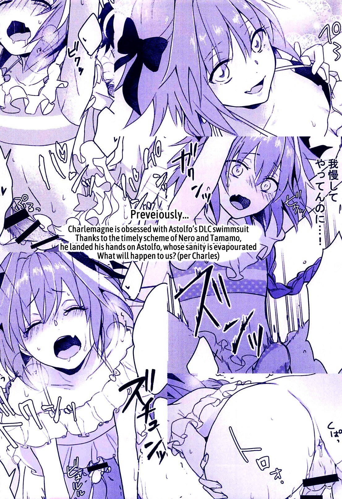 Candy Pink Love page 3 full