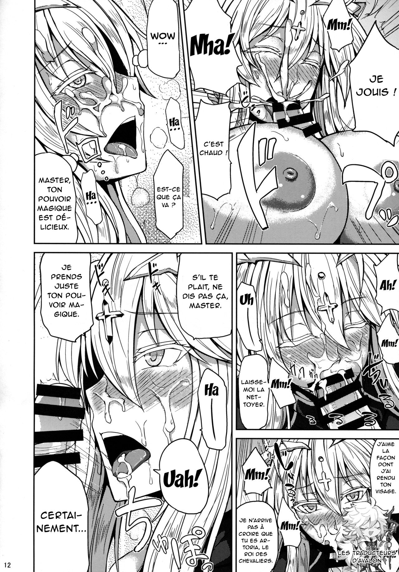 Chichiue to Ichaicha Shitai! page 10 full