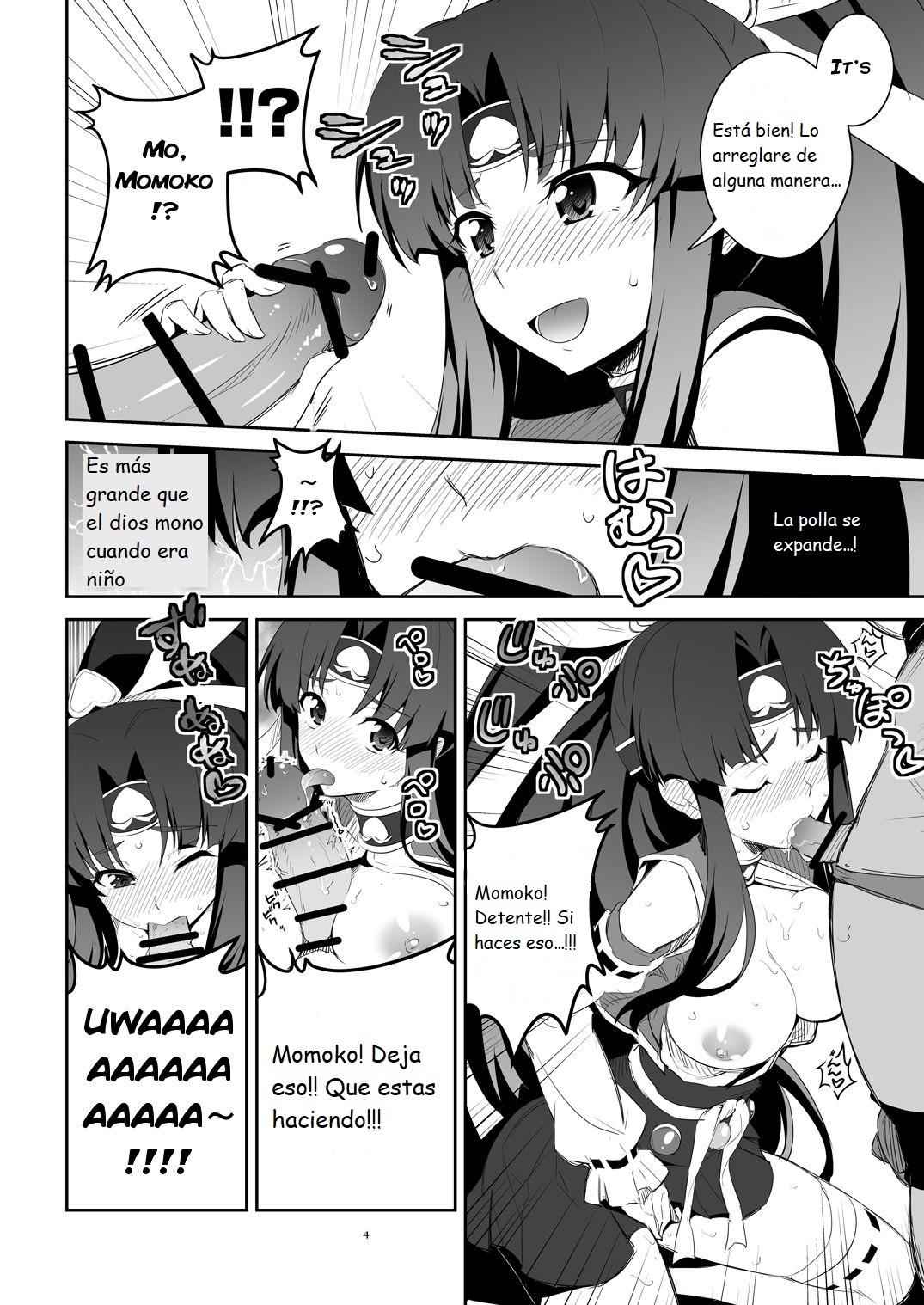 Futa Kyun Sword page 4 full