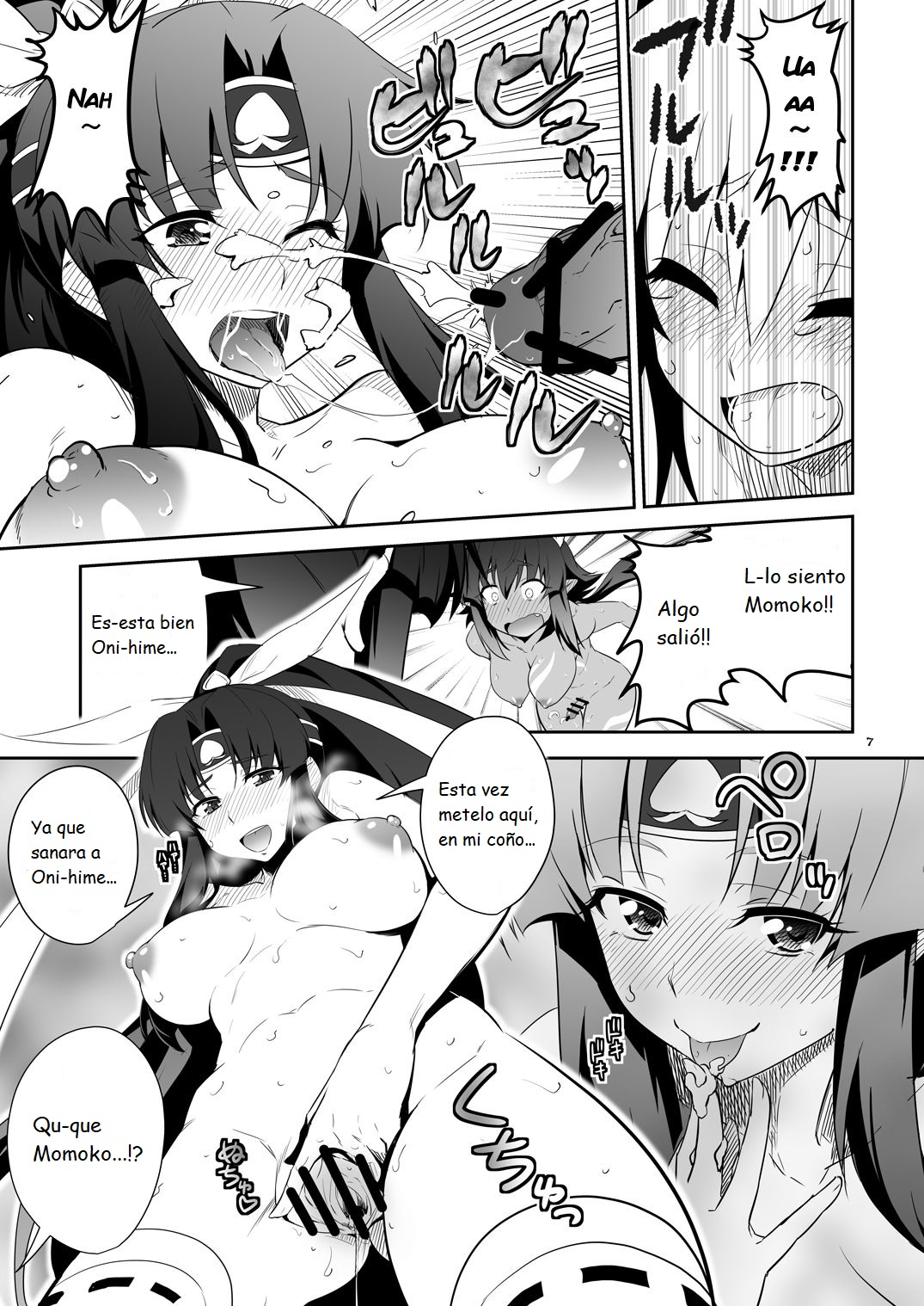 Futa Kyun Sword page 7 full