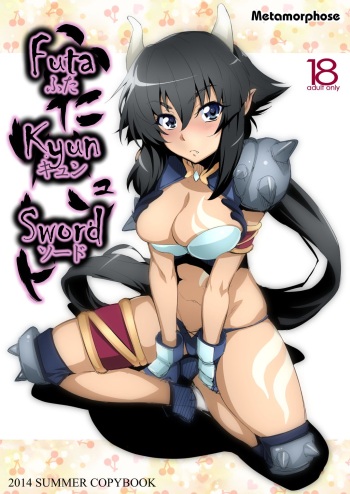 Futa Kyun Sword cover