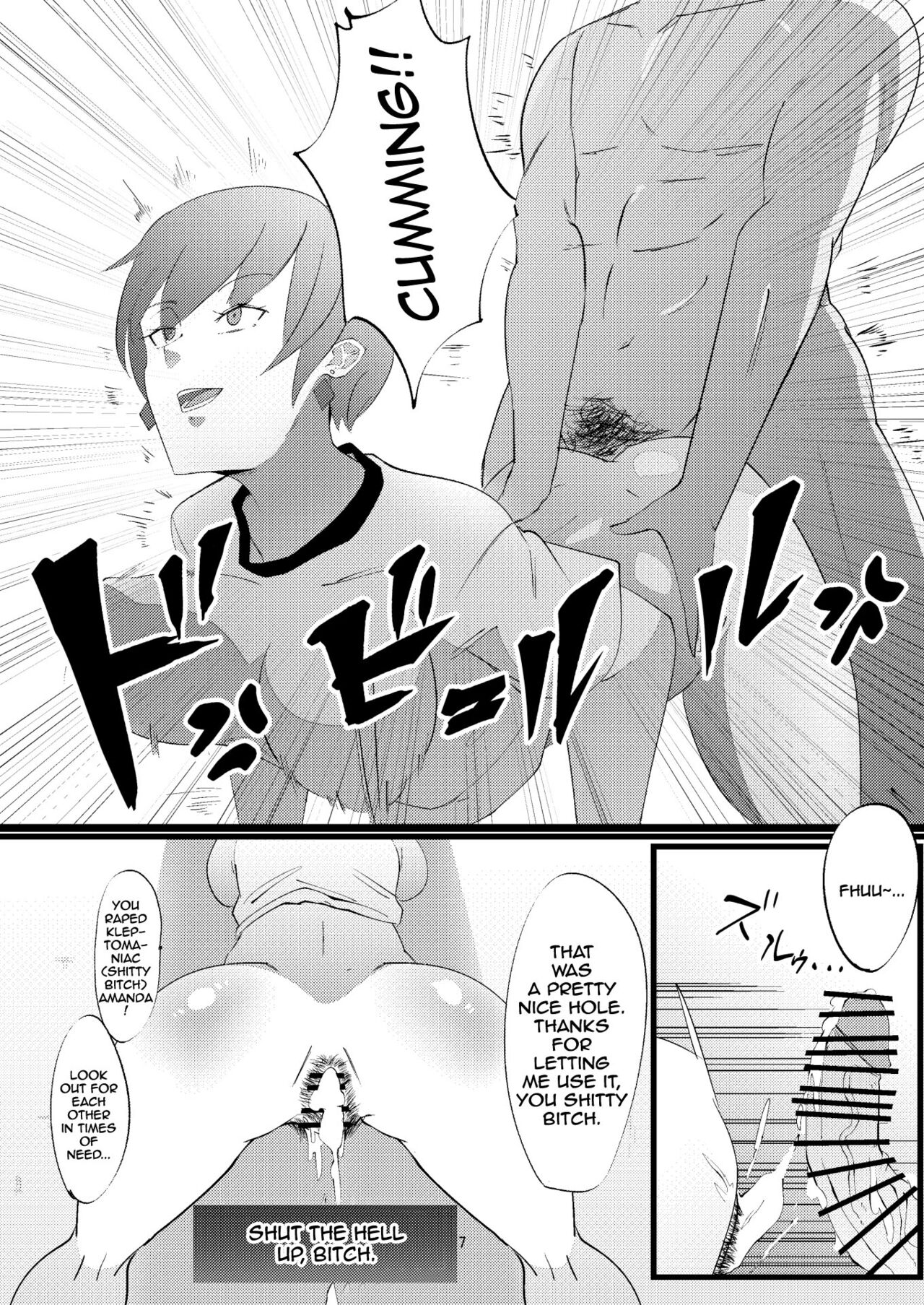 NPC Kan | NPC Fucking page 6 full