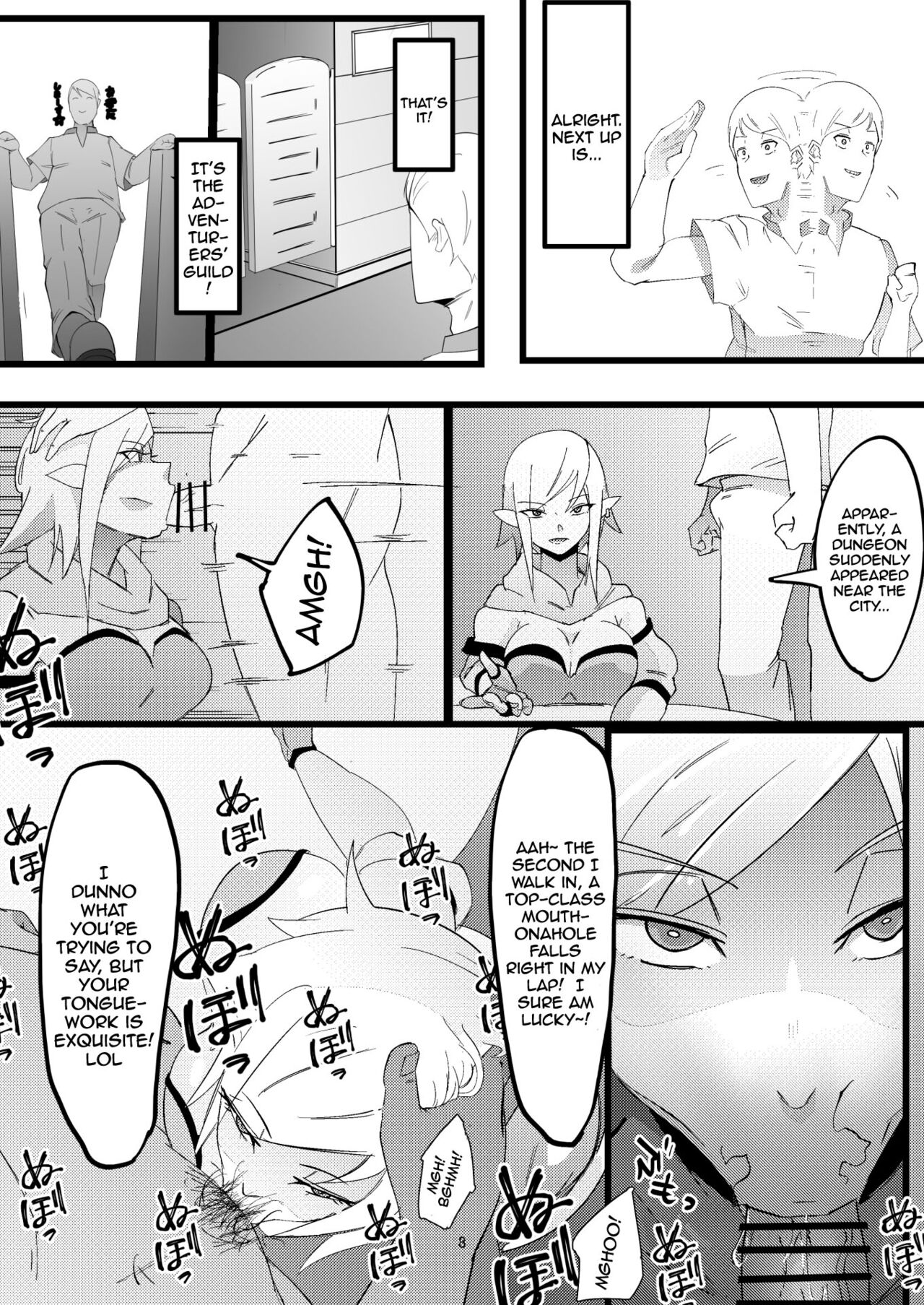 NPC Kan | NPC Fucking page 7 full