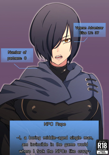 NPC Kan | NPC Fucking cover