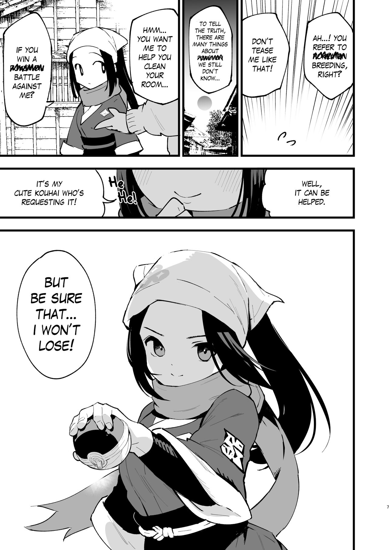 Hisui Tensei-roku | Records of my reincarnation in Hisui page 6 full