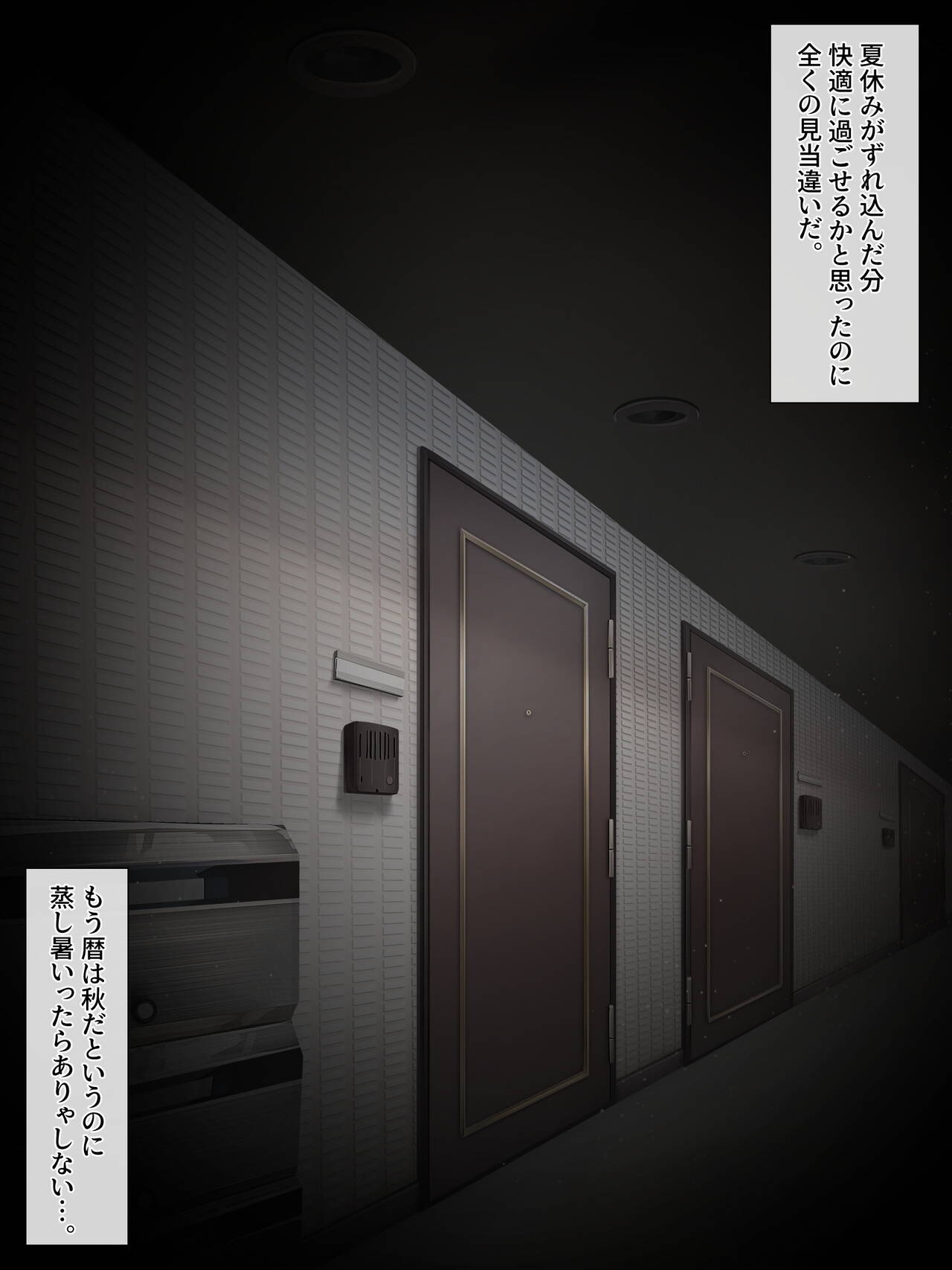 Adeyaka Nursing ~Miyashita no Kyuujitsu~ page 3 full