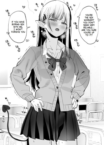 Gal Succubus-chan Manga cover