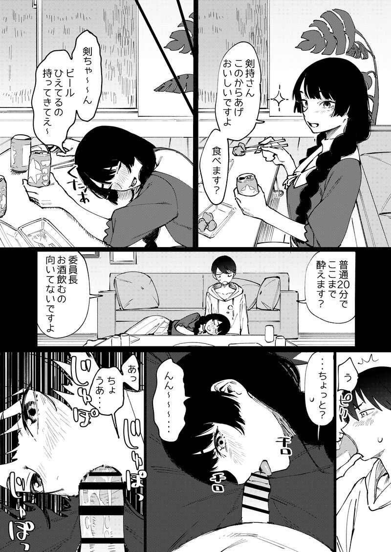 tknmtとknmc page 1 full