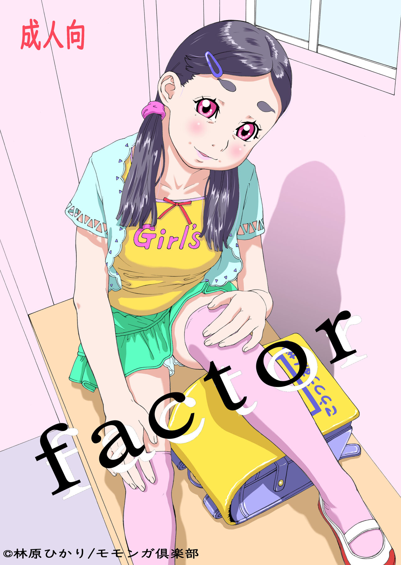 Factor page 1 full