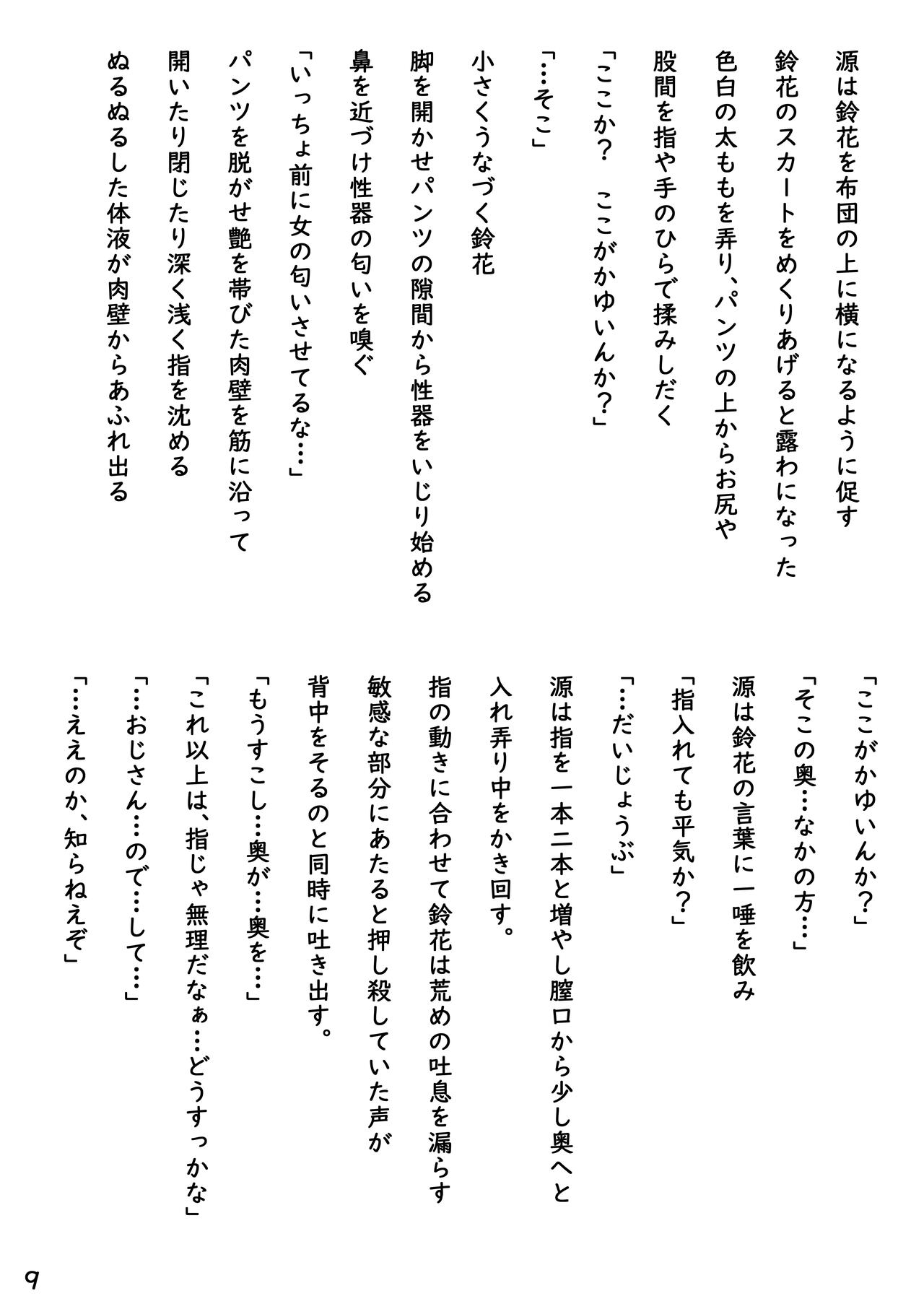 Factor page 10 full