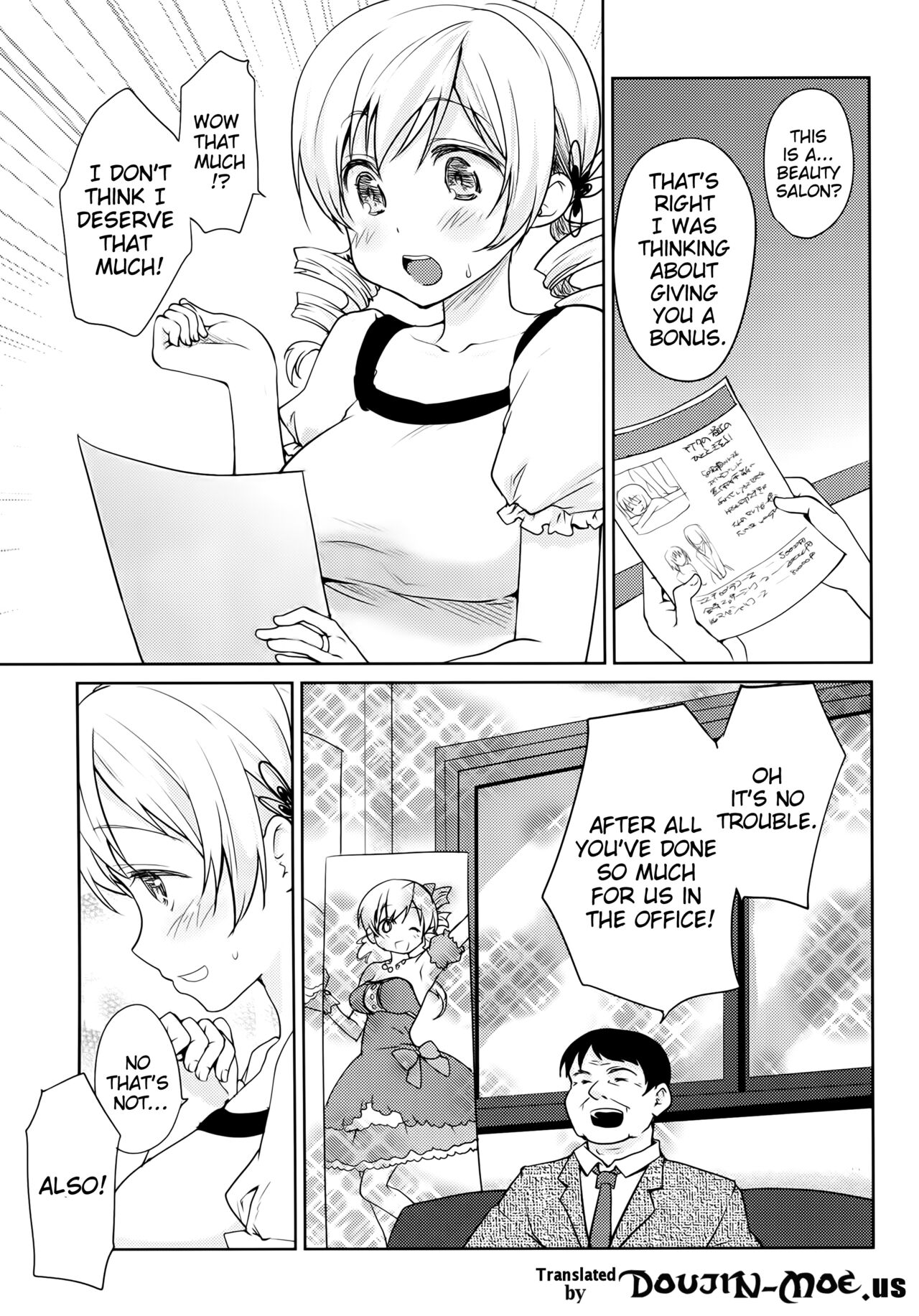 Tomoe Mami Monzetsu Oil Massage | Tomoe Mami Agonizing Oil Massage page 2 full